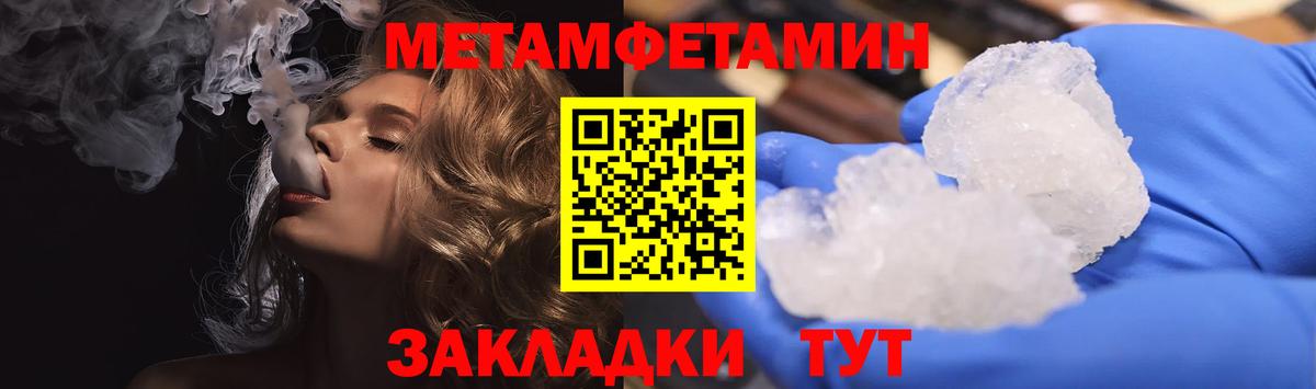 АМФЕТАМИН 97%  АМФ  Кинель  Вход с VPN 