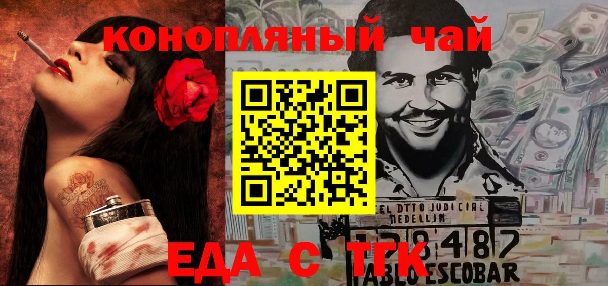 Canna-Cookies марихуана Кинель