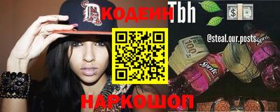 спайс Краснокаменск
