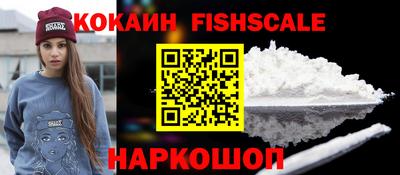 ALPHA PVP Гулькевичи