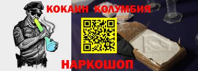 гашиш Краснодар
