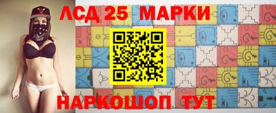 спайс Краснокаменск