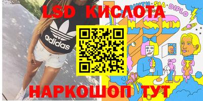 шишки Краснознаменск