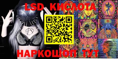 шишки Краснознаменск