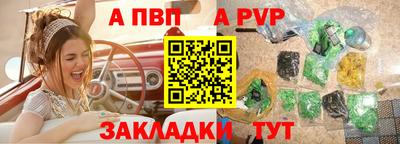 амф Гудермес