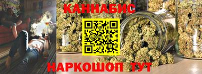 гашиш Краснодар