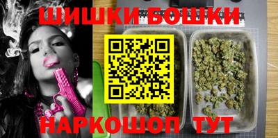шишки Краснознаменск