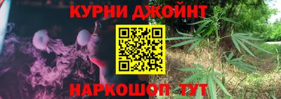 шишки Краснознаменск