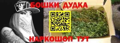 спайс Краснокаменск