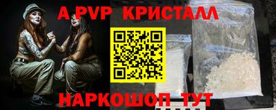 гашиш Краснодар