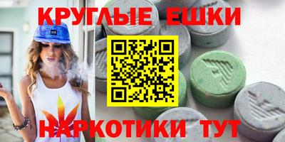 спайс Краснокаменск