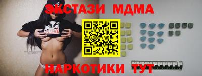гашиш Краснодар