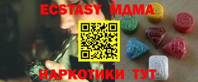 шишки Краснознаменск