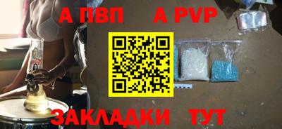 гашиш Краснодар