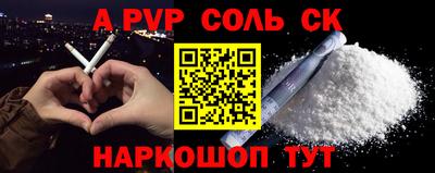 шишки Краснознаменск