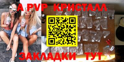 гашиш Краснодар