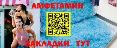 шишки Краснознаменск