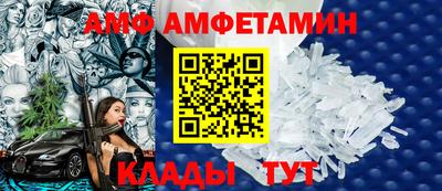 спайс Краснокаменск