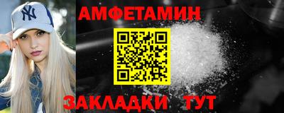 спайс Краснокаменск
