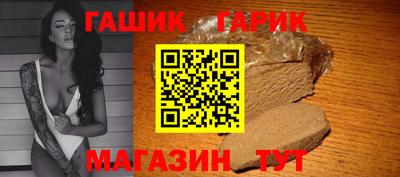 шишки Краснознаменск