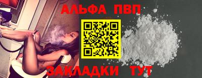 гашиш Краснодар