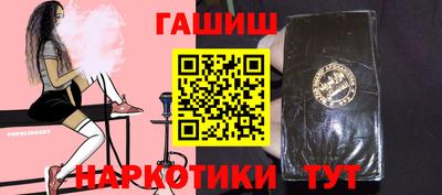 гашиш Краснодар