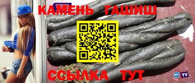 шишки Краснознаменск