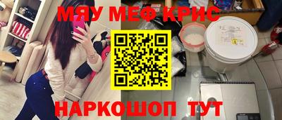 шишки Краснознаменск