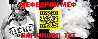 шишки Краснознаменск