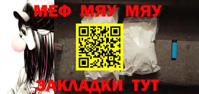 шишки Краснознаменск