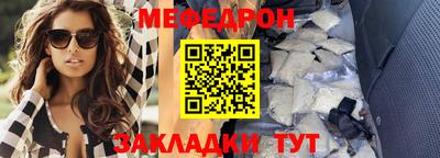 шишки Краснознаменск