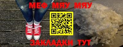 шишки Краснознаменск