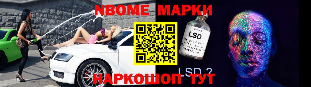 Лсд 25 экстази ecstasy  LSD-25 экстази кислота  Вход с VPN  Кинель 
