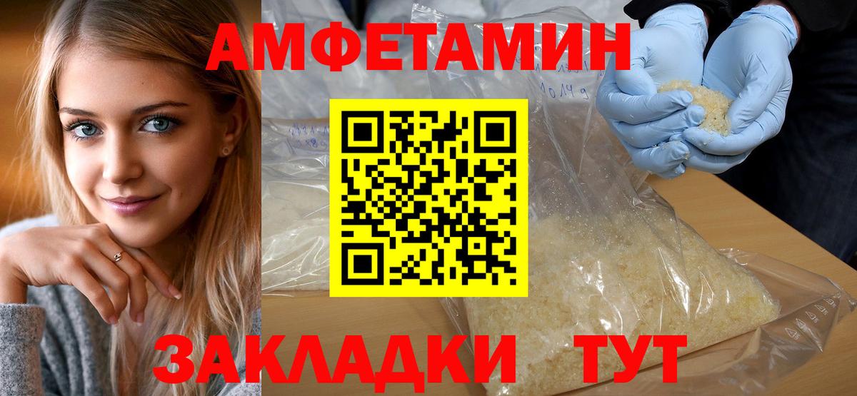 Метамфетамин винт Кинель