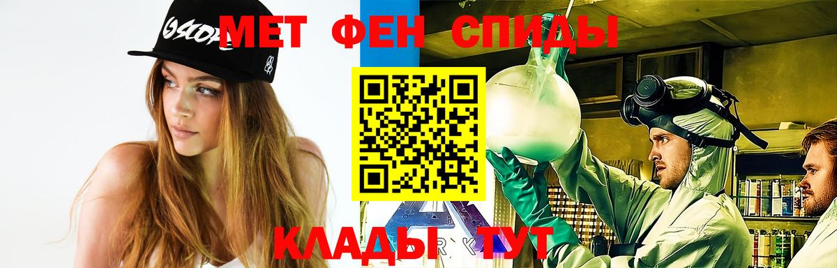 Кинель  МЕТАМФЕТАМИН мет  МЕТАМФЕТАМИН мет  Вход с VPN 