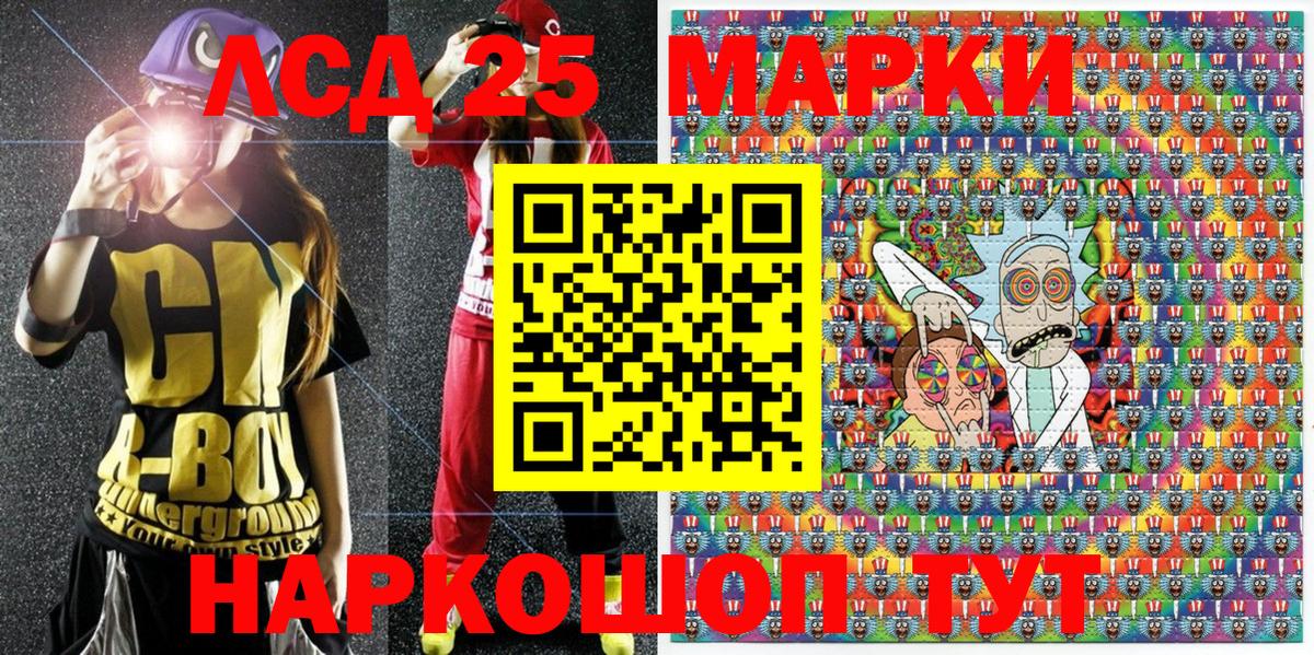 Наркотические марки 1,8мг Кинель