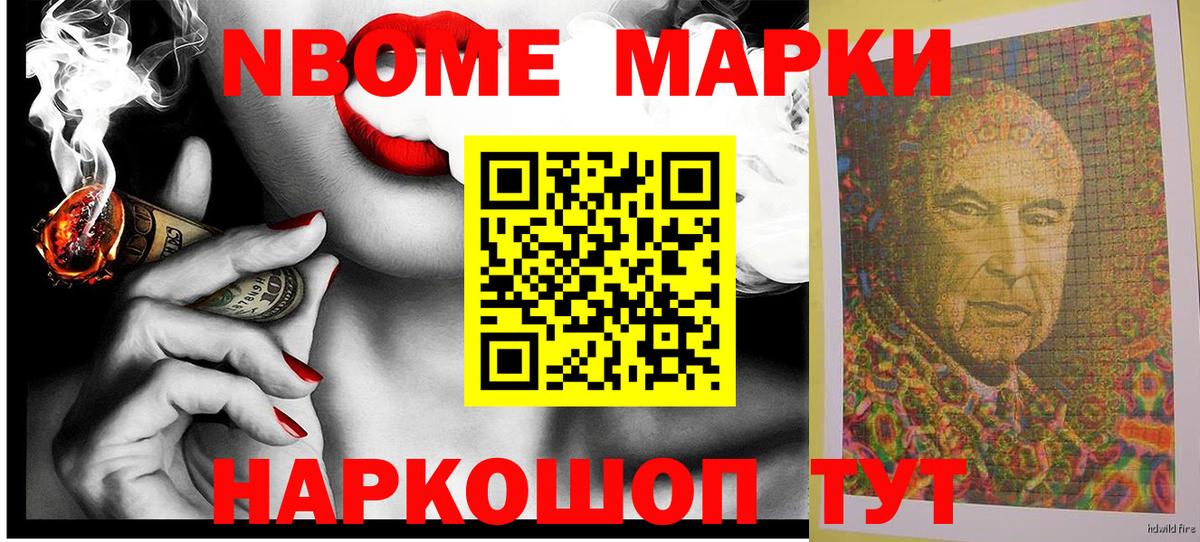 Марихуана  КОКАИН  Меф кристаллы  A PVP СОЛЬ   Кинель  Вход с VPN 