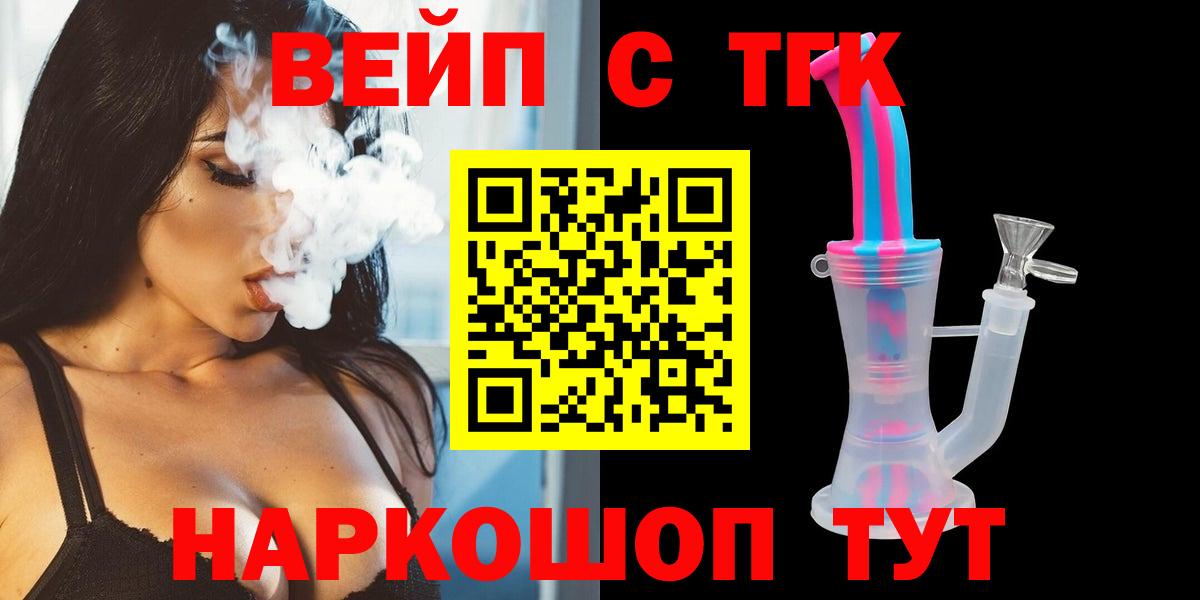ТГК Wax  Вход с VPN  Кинель 
