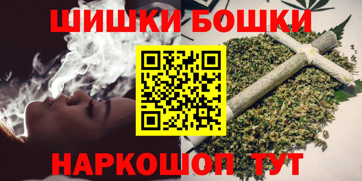 Конопля MAZAR  Вход с VPN  Бошки марихуана марихуана  Кинель 